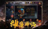 轻变传奇手游发布网185新开轻变传奇