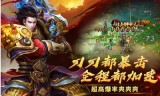 求一款不坑的传奇单职业手游谁有单职业传奇手游不充钱也能玩的