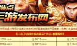 超变传奇手游官方网站超变传奇手游官方网站下载