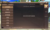 (轩辕传奇手游官网开服务列表)轩辕传奇手游开服时间