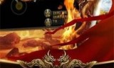 (神途单职业传奇手游官网)传奇手游神途单职业