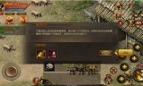 攻速传奇手游攻速传奇手游官方网