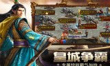 无赦单职业传奇手游无赦单职业传奇八门怎么进