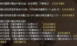 手游传奇雷霆三合一185雷霆三合一传奇手游
