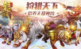 (龙珠传奇90集免费观看)龙珠传奇之无间道手游