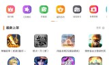 福利传奇手游盒子哪个传奇盒子手游充值有福利