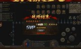 (单职业手游打金传奇网站)单职业传奇手游打金版