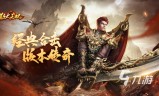 纯文字传奇手游纯文字传奇手游下载
