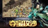 和电脑版一样传奇手游手机版传奇和电脑版一样的