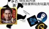 蓝月传奇手游截图蓝月传奇手游官网网站