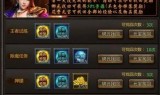 (傲世龙城传奇手游兑换码)傲世龙城3d传奇手游