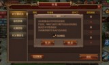 (传奇世界手游开服公告最新)传奇世界手游开服公告