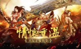 放置类传奇手游放置类传奇挂机手游,回归经典在