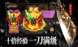 合击传奇手游三英雄合击传奇手游