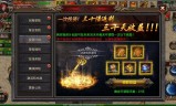 最新传奇手游开服网站的简单介绍