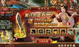 传奇世界手游官网论坛传奇世界官方论坛