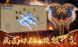 传奇官方手游传奇至尊手游官方网站