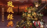 (传奇手游免费版)传奇荣耀手游官网下载