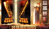 原始传奇手游哪个职业厉害原始传奇手游哪个职业厉害些