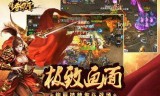 传奇手游游戏网站传奇游戏官网手游