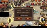 (传奇世界类手游排行榜前十)传奇世界类手游
