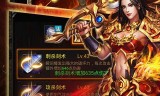 手游满v传奇超v传奇手游