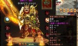 变态传奇手游网站变态传奇手游网站下载