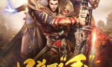 霸业传奇手游下载霸业传奇手机模拟器
