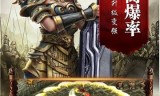 变态传奇手游变态传奇手游无限刀