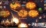 传奇手游攻城传奇世界 攻城