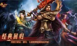 (2021最新复古传奇手游)3d复古传奇手游