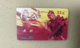 (传奇手游点卡版排行)传奇手游点卡