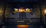 (天影沉默手游攻略)天影沉默手游传奇下载