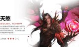 轩辕传奇手游那个职业厉害轩辕传奇十大职业推荐