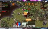(三端互通的传奇手游发布网名单)三端互通的传奇手游发布网