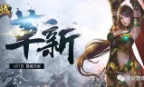 傲世龙城传奇手游傲世龙城传奇手游集字活动诀窍