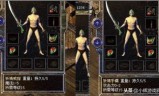 传奇手游各职业装备火龙单职业传奇手游