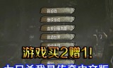 (我是传奇手游攻略第一章)我是传奇手游攻略