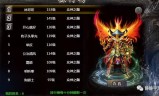 (原始传奇手游灭天火怎么升级)原始传奇手游升级攻略