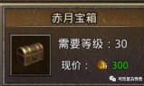 (传奇原始大陆)传奇原始手游
