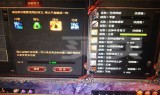 传奇世界手游账号交易平台传奇世界端游账号交易平台