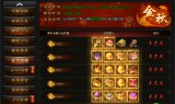 蓝月传奇手游开服时间的简单介绍