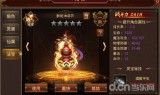 传奇世界手游装备传承传奇世界装备怎么传承