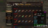 传奇手游高爆率复古传奇手游爆率太低了