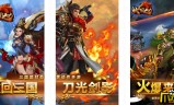 (传奇大战手游官网)传奇大战手游