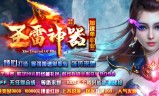 (单职业手游版传奇3d排行榜)单职业手游版传奇