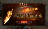 无限元宝的手游传奇有没有无限元宝的传奇手游