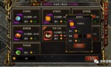无限元宝手游传奇:黑暗光年暗影西游小号怎么弄 斗战国苍穹灭养小号攻略