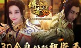 (征途2手游怎么赚人民币)传奇世界3d手游赚钱