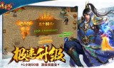手游单机免费传奇手游单机传奇哪个好玩